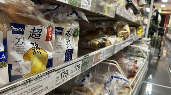اليابان تسحب 100 ألف علبة من شرائح الخبز.. بسبب الفئران! صورة رقم 1